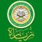 Visit Quran Press in Madinah