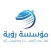 رؤية