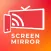 CAST TO TV | SCREEN MIRRORING