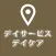 デイサービスを探すための地図アプリ:デイケア,認知症,まっぷ