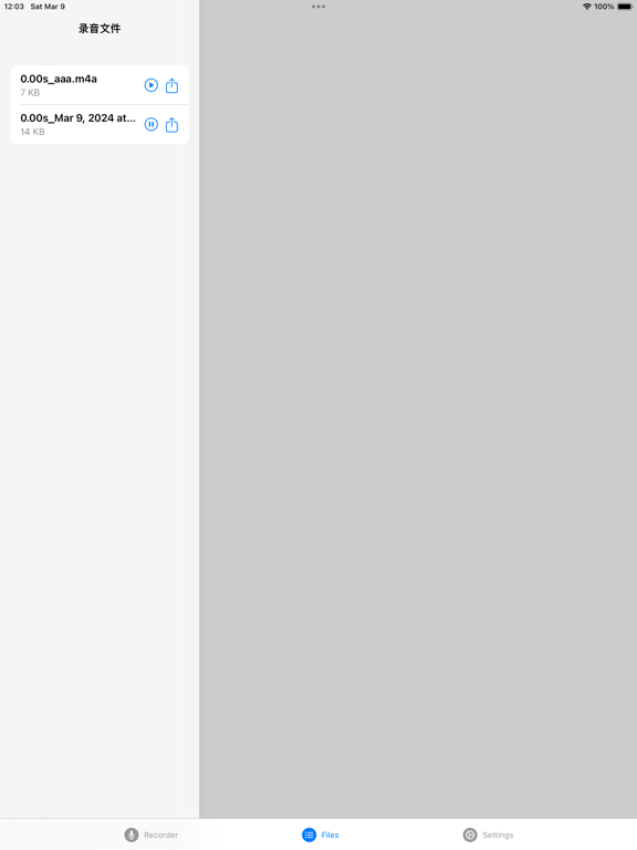 ReadLoudly iPad 스크린샷