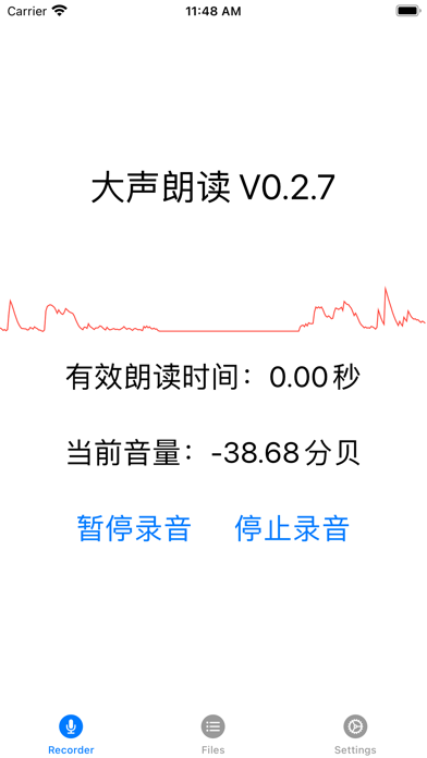 ReadLoudly 스크린샷