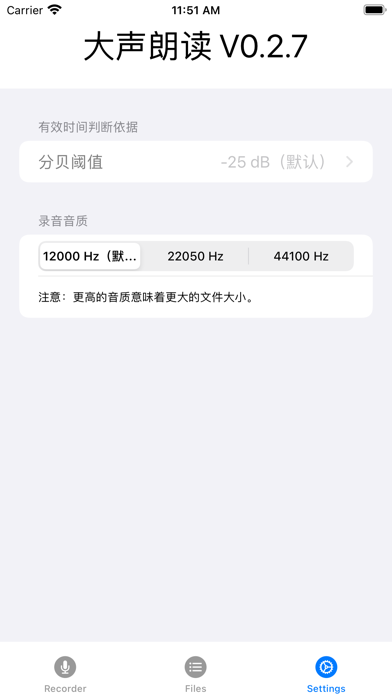 ReadLoudly 스크린샷