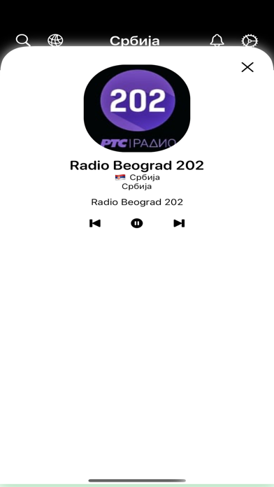 Srpski Radio Stanice Screenshots