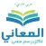 + معجم المعاني عربي فارسي