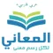 + معجم المعاني عربي فارسي