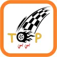 TopBB توب بي بي TopBB توب بي بي