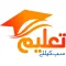 Taleem Sub Keh liye