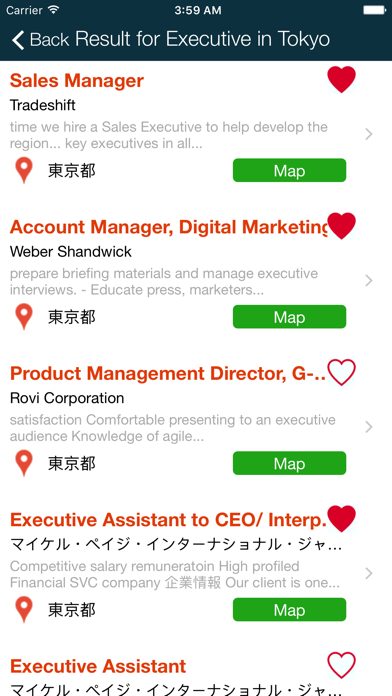 JobSukoi (Japan) - No.1 Job Search in Japan Screenshots
