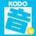 Kodo On! 4