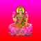 Goddess Lakshmi Aarti - Glory To You