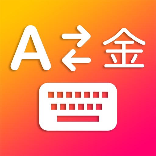 Voice Translation Keyboard - Language Translator Voice Translation Keyboard - Language Translator