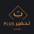 دعم المعلم