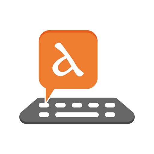 Coptic Keyboard