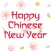 Happy Chinese New Year Set 1
