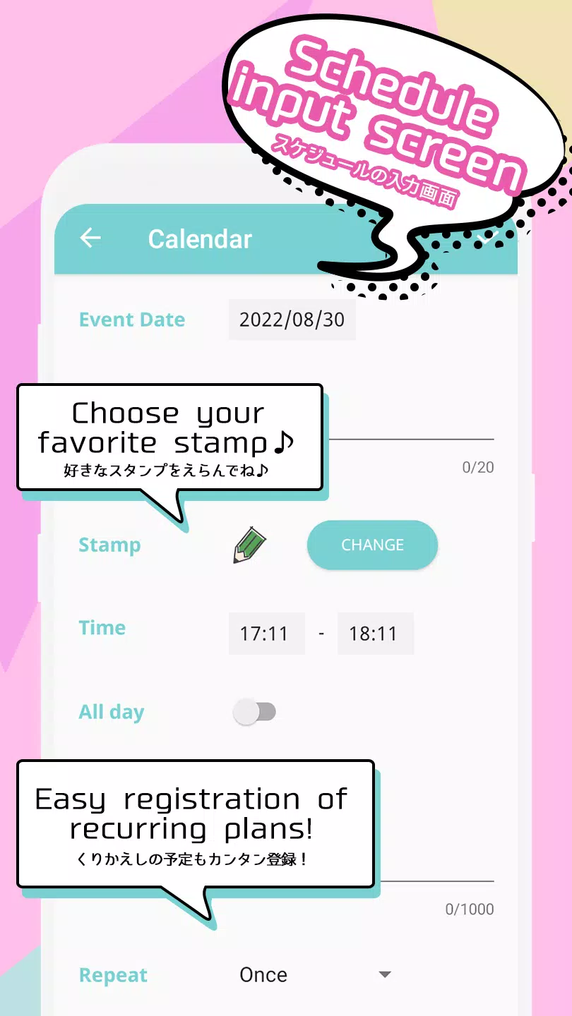 mechakawa calendar Screenshots