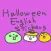 Halloween monster monster!!