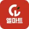 엘마트 오창점