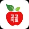 코코마트 평택점