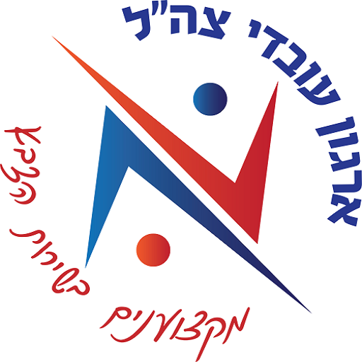 עול"ם חדש