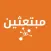مبتعثين