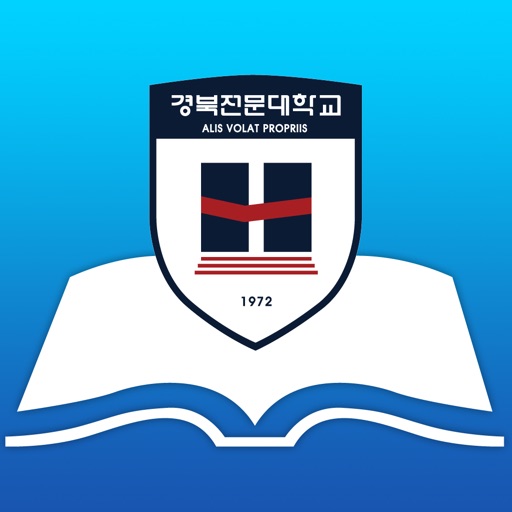 경북전문대학교 현암도서관 경북전문대학교 현암도서관