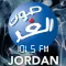 SawtElghad Jordan