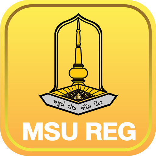 MSU Registration System