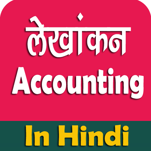 Accounting