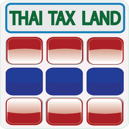 ThaiTaxLand คำนวณภาษีโอนที่ดิน ThaiTaxLand คำนวณภาษีโอนที่ดิน