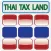 ThaiTaxLand คำนวณภาษีโอนที่ดิน