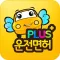 운전면허 PLUS - 운전면허 필기시험(2024최신판)