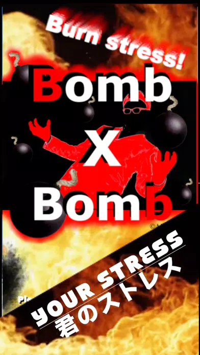 Bomb x Bomb. Screenshots