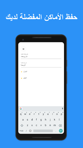 YallaGo! book a taxi Screenshots