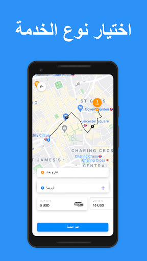 YallaGo! book a taxi Screenshots