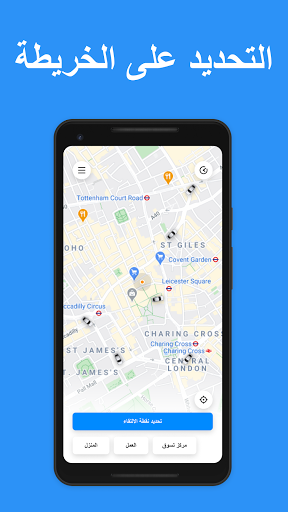 YallaGo! book a taxi Screenshots