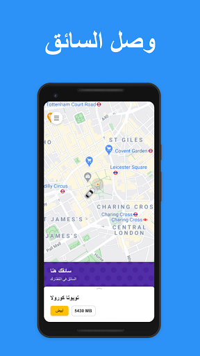 YallaGo! book a taxi Screenshots