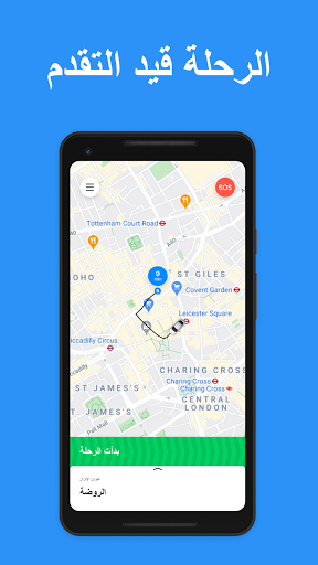 YallaGo! book a taxi Screenshots