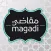 Magadi - مقاضي