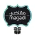 Magadi Handler