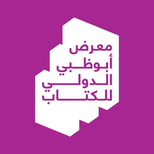 AD International Book Fair AD International Book Fair