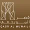 Qasr Al Muwaiji Guide