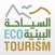 Eco Tourism UAE
