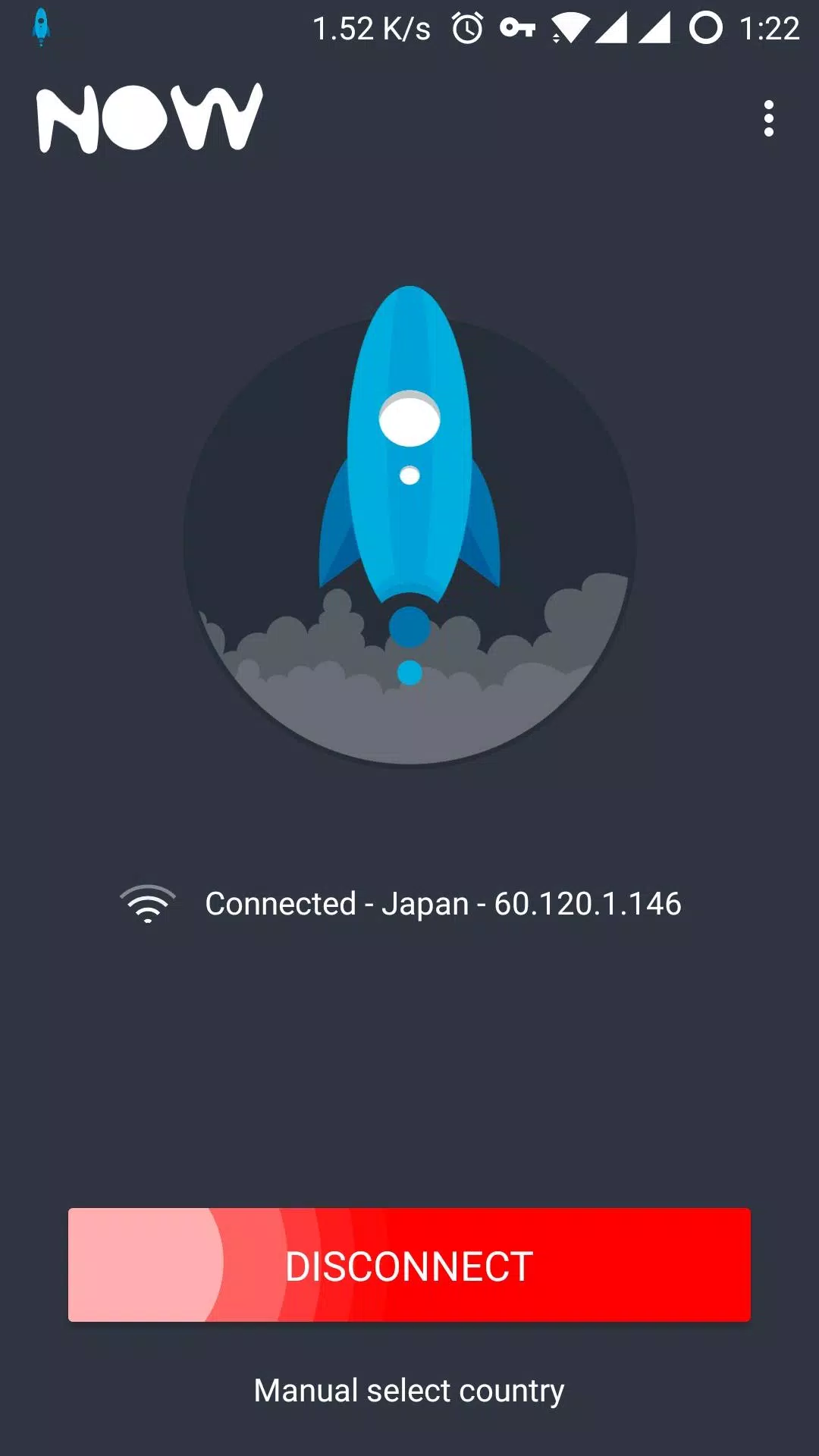 Now VPN Screenshots