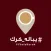 Ybala Karak يباله كرك