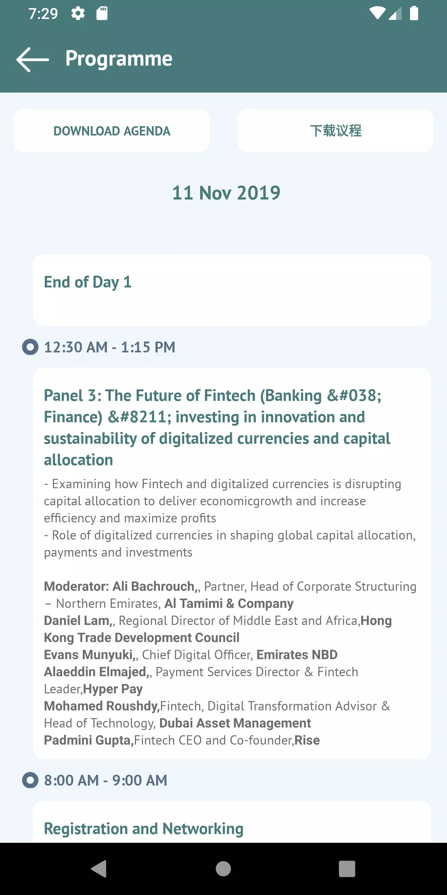 Sharjah FDI Forum Screenshots