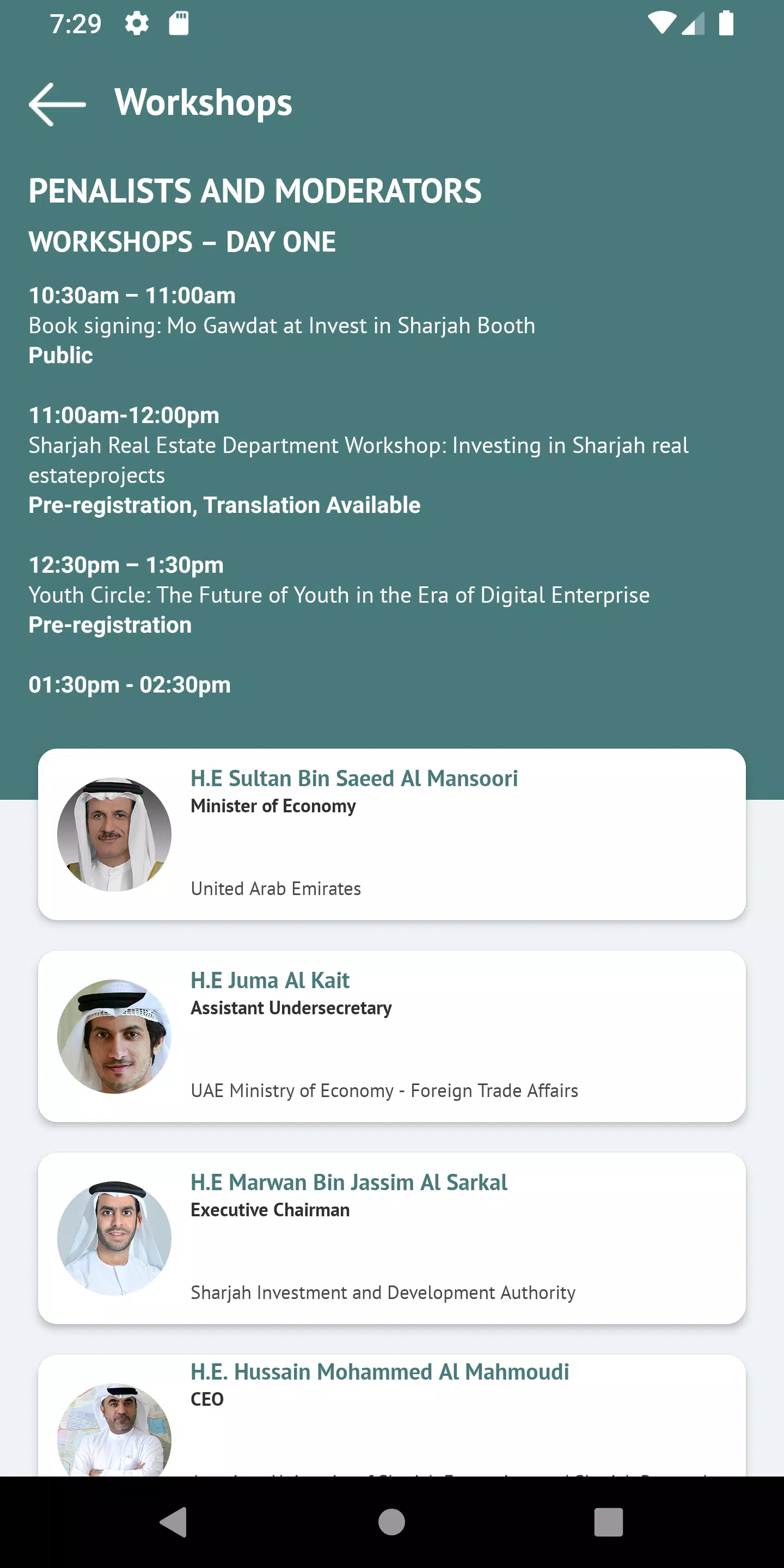 Sharjah FDI Forum Screenshots