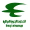 Iraqi Airways