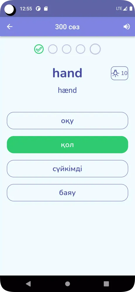 Ағылшын тілін үйрену Screenshots