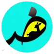 آهو ؛ زندگی سالم، آثار دکترمهدی دانش آهو ؛ زندگی سالم، آثار دکترمهدی دانش